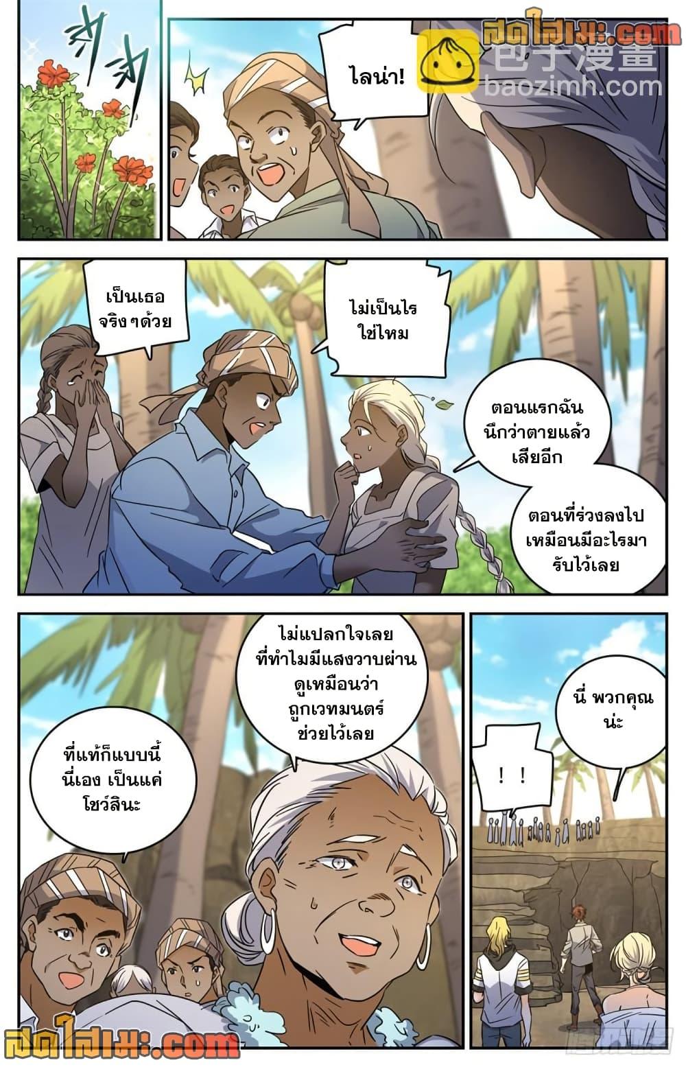 Manga-lc-com อ่านมังงะ อ่านการ์ตูน ออนไลน์ ฟรี Versatile Mage จอมเวทย์เต็มพิกัด ตอนที่ 1 2 3 4 5 6 7 8 9 10 11 12 13 14 ฟรี ไม่มีโฆษณา Manga-lc - อ่าน มังงะ อ่าน การ์ตูน ออนไลน์ อ่านมังงะ ฟรี