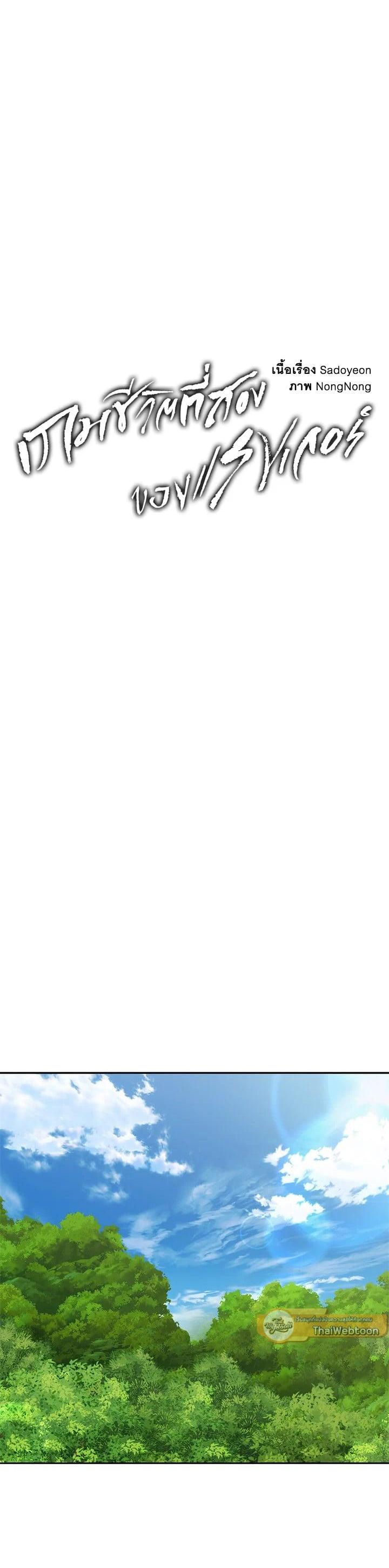 Manga-lc-com อ่านมังงะ อ่านการ์ตูน ออนไลน์ ฟรี Second Life Ranker ตอนที่ 1 2 3 4 5 6 7 8 9 10 11 12 13 14 ฟรี ไม่มีโฆษณา Manga-lc - อ่าน มังงะ อ่าน การ์ตูน ออนไลน์ อ่านมังงะ ฟรี