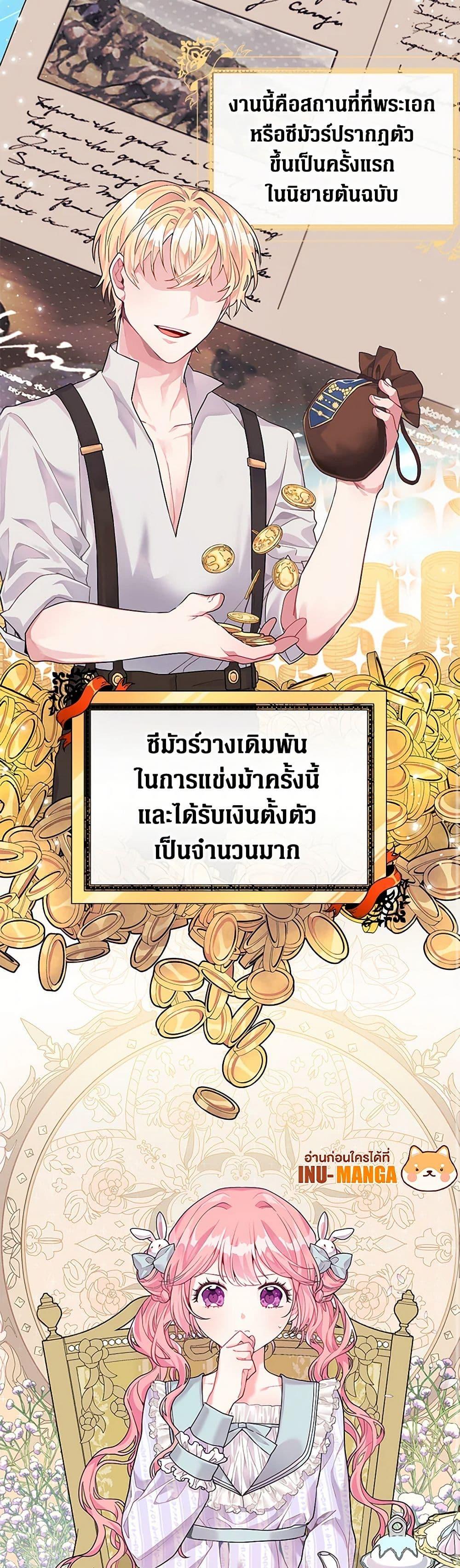 Manga-lc-com อ่านมังงะ อ่านการ์ตูน ออนไลน์ ฟรี The Archvillain’s Daughter-in-Law ตอนที่ 1 2 3 4 5 6 7 8 9 10 11 12 13 14 ฟรี ไม่มีโฆษณา Manga-lc - อ่าน มังงะ อ่าน การ์ตูน ออนไลน์ อ่านมังงะ ฟรี
