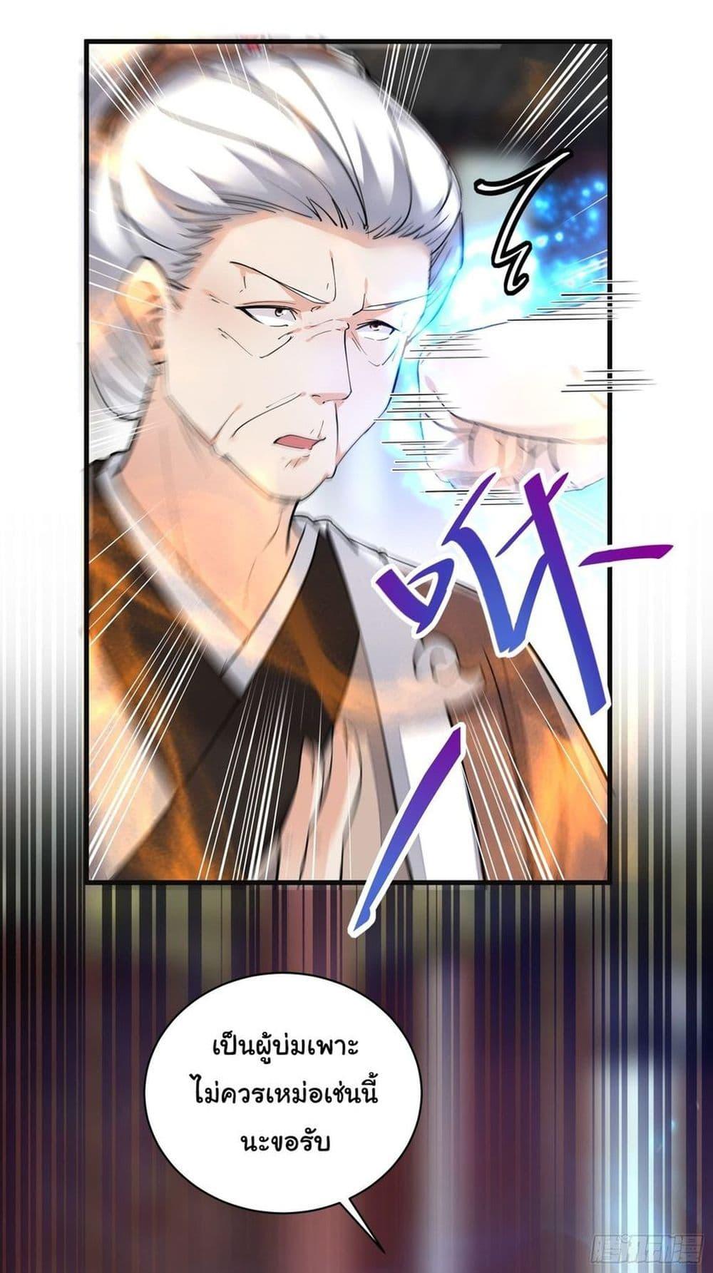 Manga-lc-com อ่านมังงะ อ่านการ์ตูน ออนไลน์ ฟรี Cultivating Immortality Requires a Rich Woman ตอนที่ 1 2 3 4 5 6 7 8 9 10 11 12 13 14 ฟรี ไม่มีโฆษณา Manga-lc - อ่าน มังงะ อ่าน การ์ตูน ออนไลน์ อ่านมังงะ ฟรี