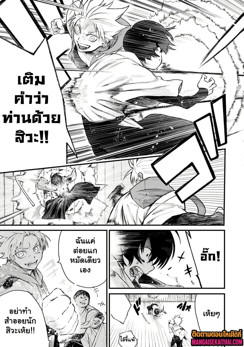 Manga-lc-com อ่านมังงะ อ่านการ์ตูน ออนไลน์ ฟรี Bushinden – Ikenie ni Sasagerareta Ore wa, Kami ni Hirowaretakeshi wo Kiwameru ตอนที่ 1 2 3 4 5 6 7 8 9 10 11 12 13 14 ฟรี ไม่มีโฆษณา Manga-lc - อ่าน มังงะ อ่าน การ์ตูน ออนไลน์ อ่านมังงะ ฟรี