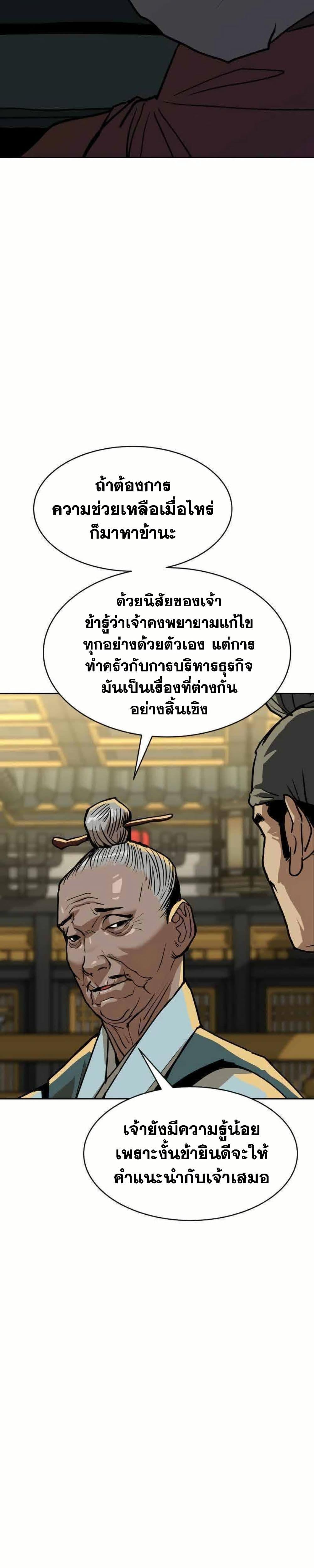 Manga-lc-com อ่านมังงะ อ่านการ์ตูน ออนไลน์ ฟรี The Tales of Heaven and Earth ตอนที่ 1 2 3 4 5 6 7 8 9 10 11 12 13 14 ฟรี ไม่มีโฆษณา Manga-lc - อ่าน มังงะ อ่าน การ์ตูน ออนไลน์ อ่านมังงะ ฟรี