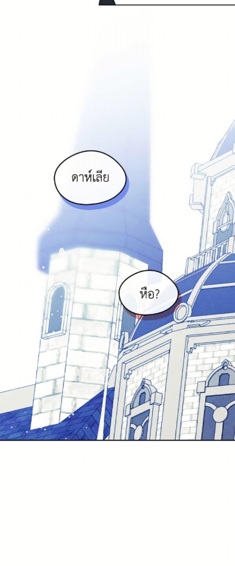 Manga-lc-com อ่านมังงะ อ่านการ์ตูน ออนไลน์ ฟรี I Became The Male Lead’s Female Friend ตอนที่ 1 2 3 4 5 6 7 8 9 10 11 12 13 14 ฟรี ไม่มีโฆษณา Manga-lc - อ่าน มังงะ อ่าน การ์ตูน ออนไลน์ อ่านมังงะ ฟรี