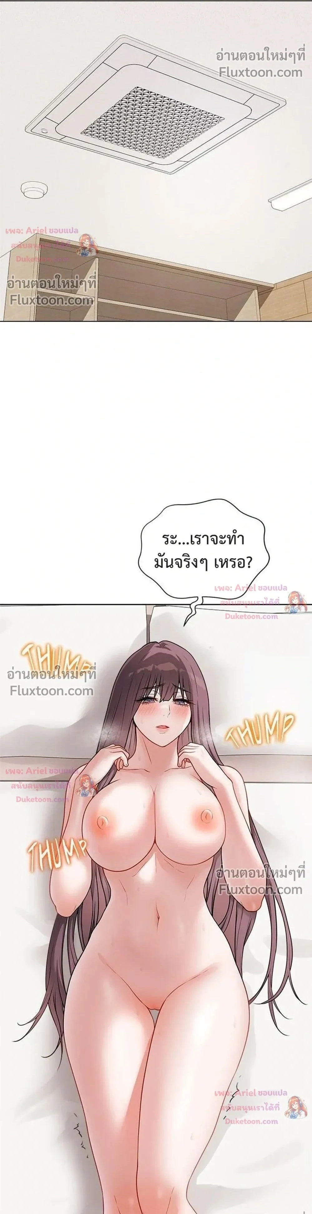 Doujin-Lc- อ่าน โดจิน มังฮวา เกาหลี ญี่ปุ่น จีน แปลไทย Private Academy สถาบันส่วนตัว ตอนที่ 1 2 3 4 5 6 7 8 9 10 11 12 13 14 ฟรี ไม่มีโฆษณา อ่าน โดจิน Manhwa เกาหลี ญี่ปุ่น จีน เรามีครบ คัดมาให้เน้นๆ โดจิน 18+ รับประกันความฟินโดย  Doujin Lc