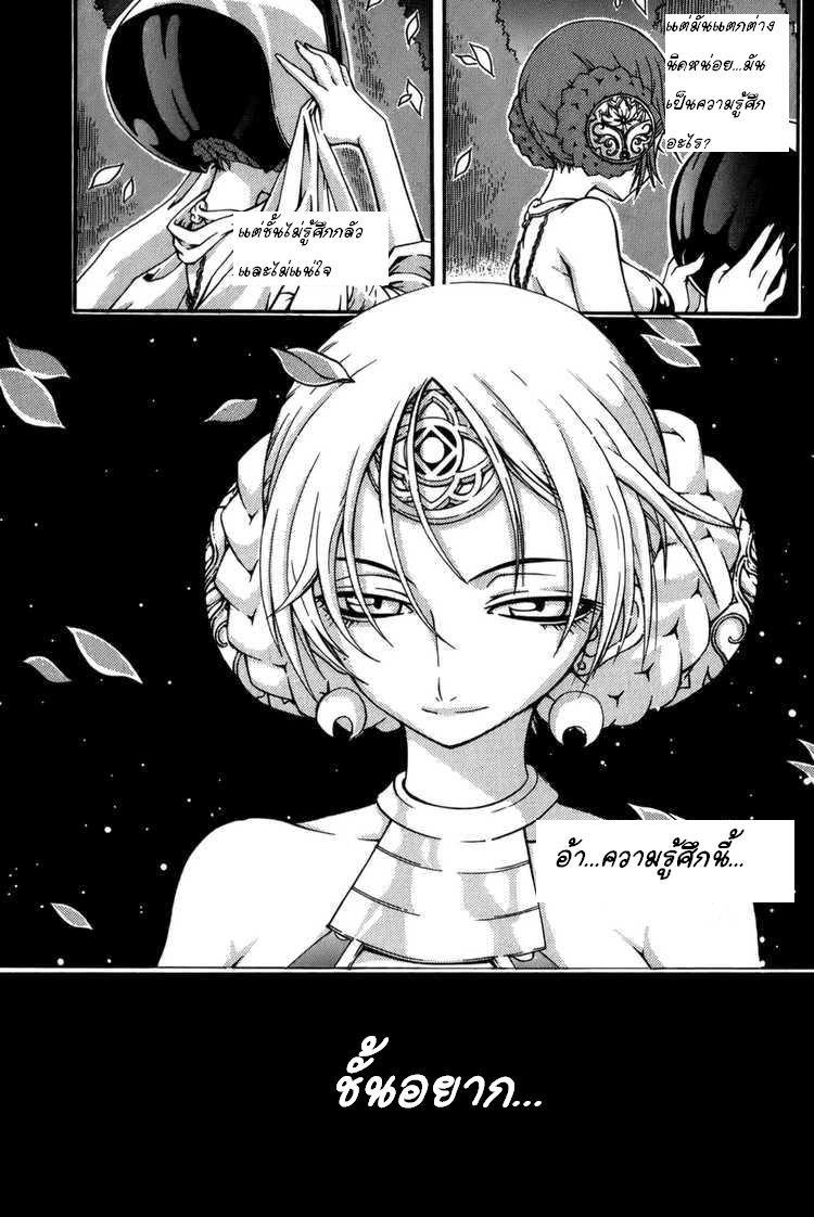 Manga-lc-com อ่านมังงะ อ่านการ์ตูน ออนไลน์ ฟรี WITCH HUNTER ตอนที่ 1 2 3 4 5 6 7 8 9 10 11 12 13 14 ฟรี ไม่มีโฆษณา Manga-lc - อ่าน มังงะ อ่าน การ์ตูน ออนไลน์ อ่านมังงะ ฟรี