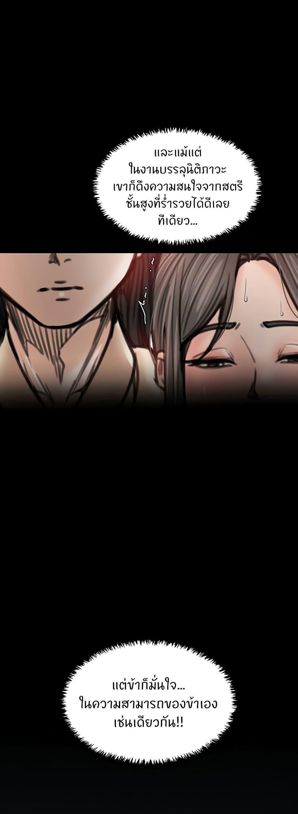 Doujin-Lc- อ่าน โดจิน มังฮวา เกาหลี ญี่ปุ่น จีน แปลไทย The Servant’s Story ตอนที่ 1 2 3 4 5 6 7 8 9 10 11 12 13 14 ฟรี ไม่มีโฆษณา อ่าน โดจิน Manhwa เกาหลี ญี่ปุ่น จีน เรามีครบ คัดมาให้เน้นๆ โดจิน 18+ รับประกันความฟินโดย  Doujin Lc