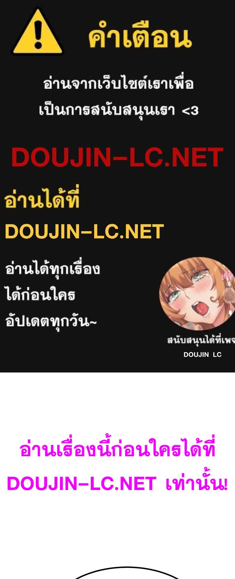 Doujin-Lc- อ่าน โดจิน มังฮวา เกาหลี ญี่ปุ่น จีน แปลไทย A Turning Point Raw ตอนที่ 1 2 3 4 5 6 7 8 9 10 11 12 13 14 ฟรี ไม่มีโฆษณา อ่าน โดจิน Manhwa เกาหลี ญี่ปุ่น จีน เรามีครบ คัดมาให้เน้นๆ โดจิน 18+ รับประกันความฟินโดย  Doujin Lc
