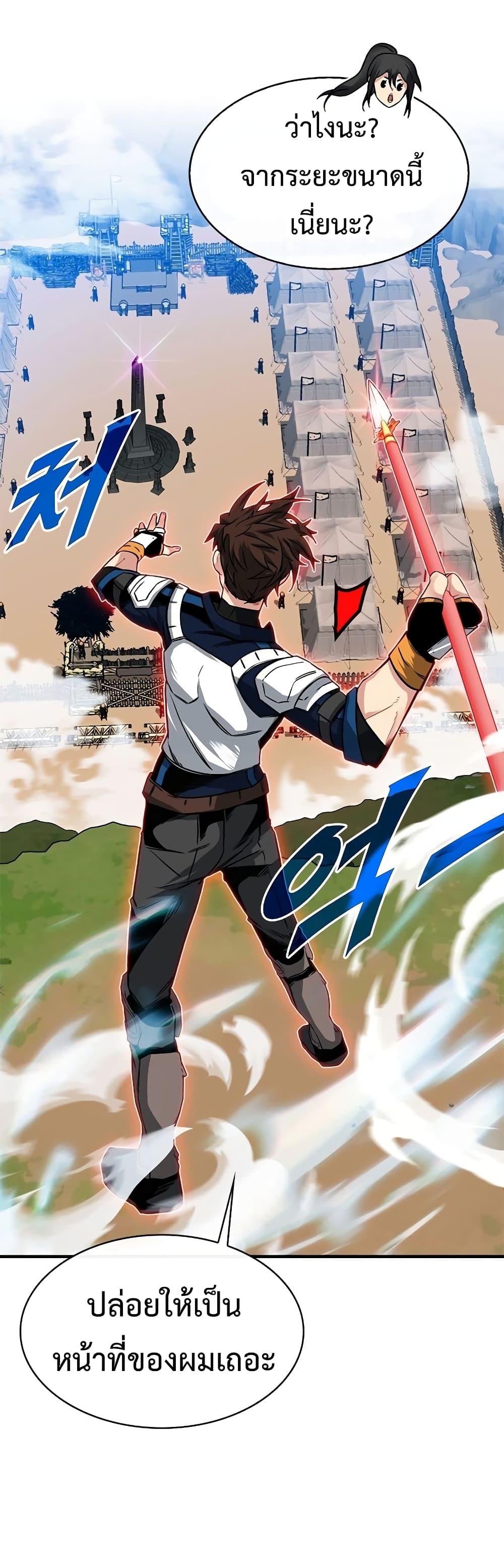 Manga-lc-com อ่านมังงะ อ่านการ์ตูน ออนไลน์ ฟรี SSS-Class Gacha Hunter ตอนที่ 1 2 3 4 5 6 7 8 9 10 11 12 13 14 ฟรี ไม่มีโฆษณา Manga-lc - อ่าน มังงะ อ่าน การ์ตูน ออนไลน์ อ่านมังงะ ฟรี