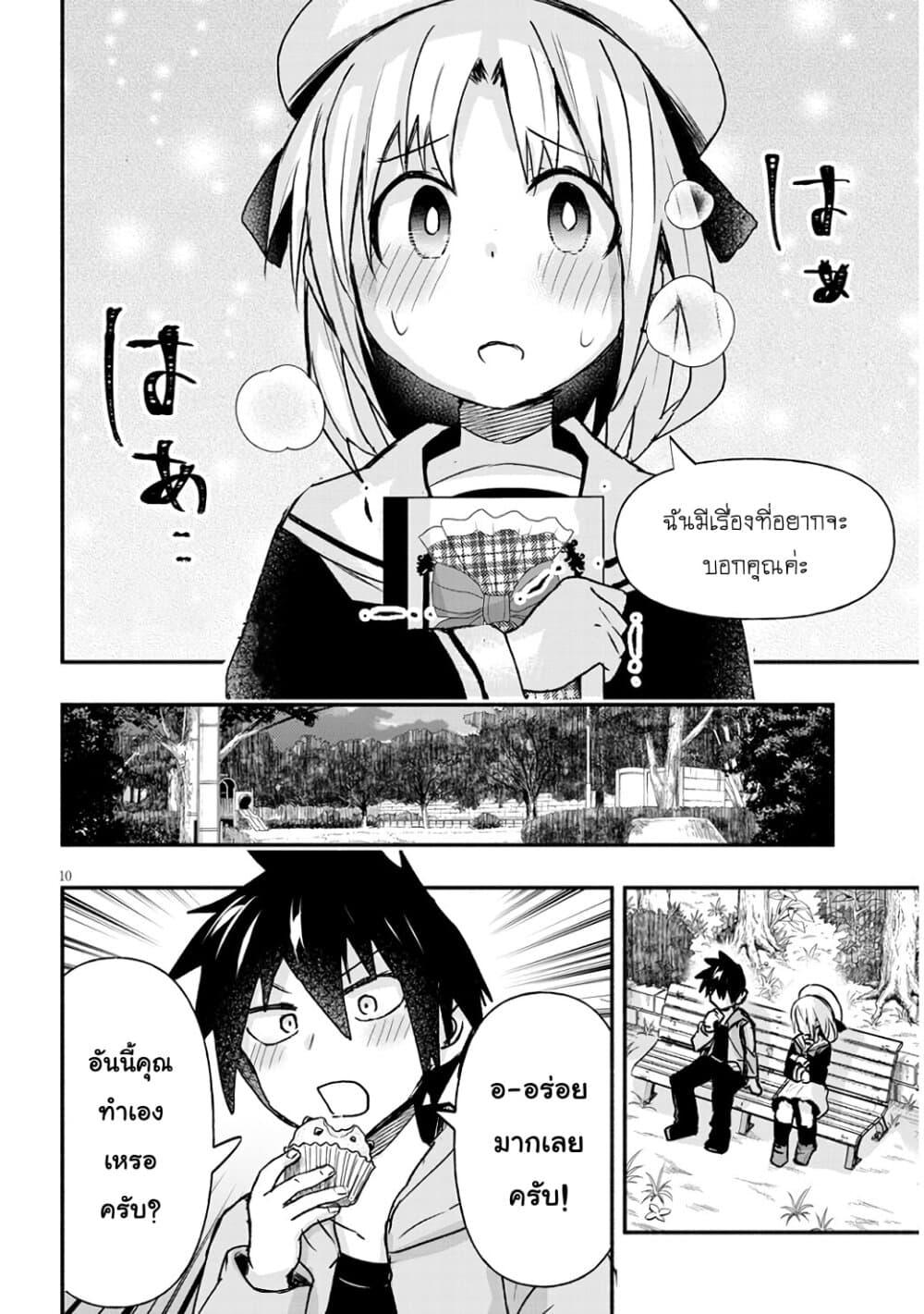 Manga-lc-com อ่านมังงะ อ่านการ์ตูน ออนไลน์ ฟรี Geesen Shoujo to Ibunka Kouryuu ตอนที่ 1 2 3 4 5 6 7 8 9 10 11 12 13 14 ฟรี ไม่มีโฆษณา Manga-lc - อ่าน มังงะ อ่าน การ์ตูน ออนไลน์ อ่านมังงะ ฟรี
