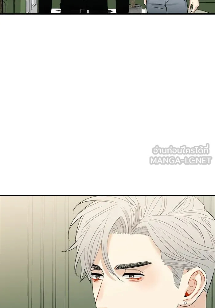 Good Gosh Daddy ตอนที่ 39 คำขอ รูปที่ 66