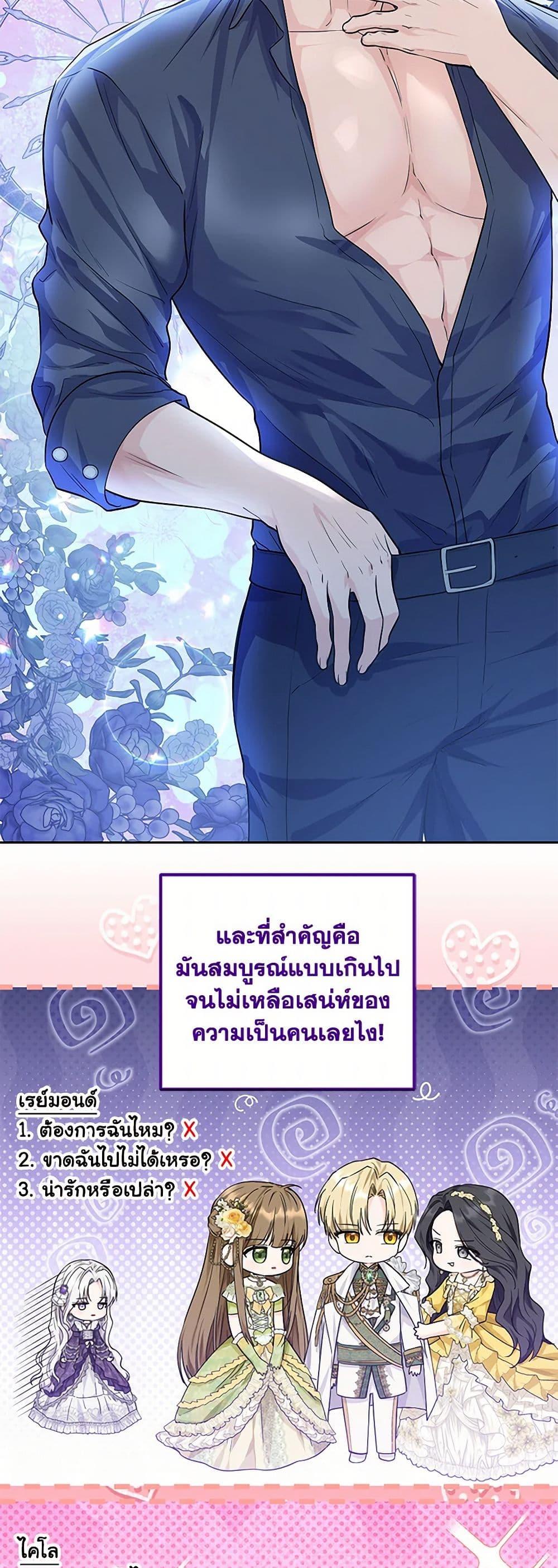 Manga-lc-com อ่านมังงะ อ่านการ์ตูน ออนไลน์ ฟรี The Closet Fan Princess ตอนที่ 1 2 3 4 5 6 7 8 9 10 11 12 13 14 ฟรี ไม่มีโฆษณา Manga-lc - อ่าน มังงะ อ่าน การ์ตูน ออนไลน์ อ่านมังงะ ฟรี