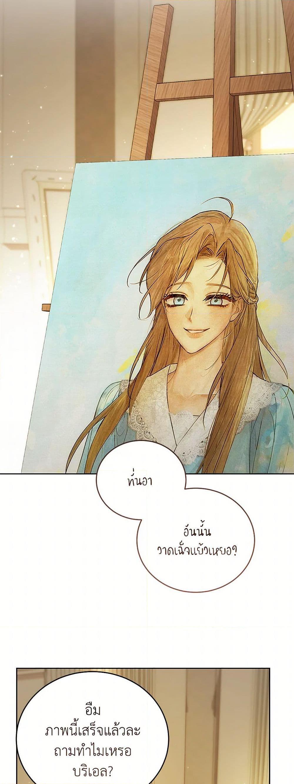 Manga-lc-com อ่านมังงะ อ่านการ์ตูน ออนไลน์ ฟรี Childcare Diary With The Villain ตอนที่ 1 2 3 4 5 6 7 8 9 10 11 12 13 14 ฟรี ไม่มีโฆษณา Manga-lc - อ่าน มังงะ อ่าน การ์ตูน ออนไลน์ อ่านมังงะ ฟรี