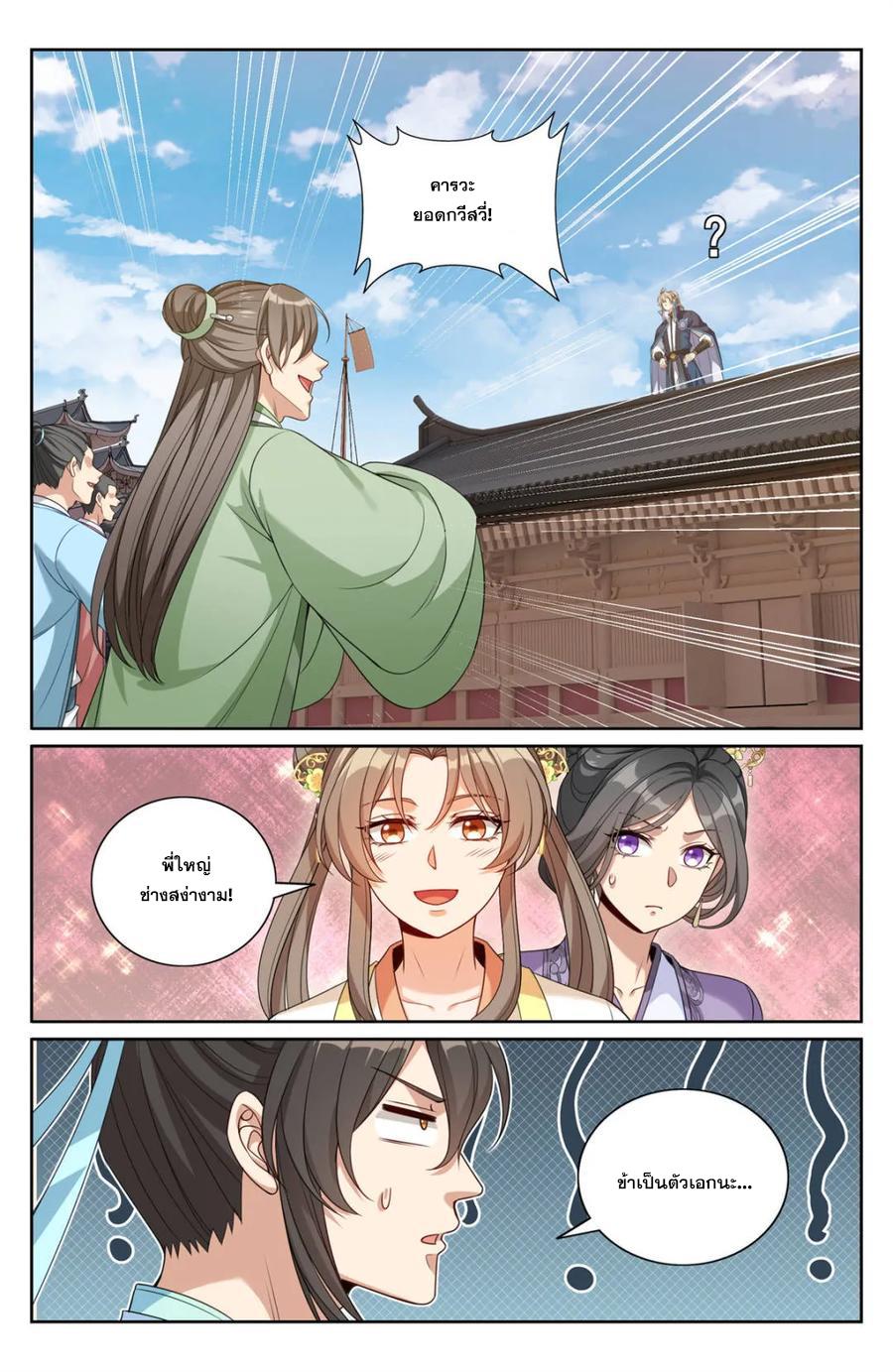 Manga-lc-com อ่านมังงะ อ่านการ์ตูน ออนไลน์ ฟรี Nightwatcher ตอนที่ 1 2 3 4 5 6 7 8 9 10 11 12 13 14 ฟรี ไม่มีโฆษณา Manga-lc - อ่าน มังงะ อ่าน การ์ตูน ออนไลน์ อ่านมังงะ ฟรี