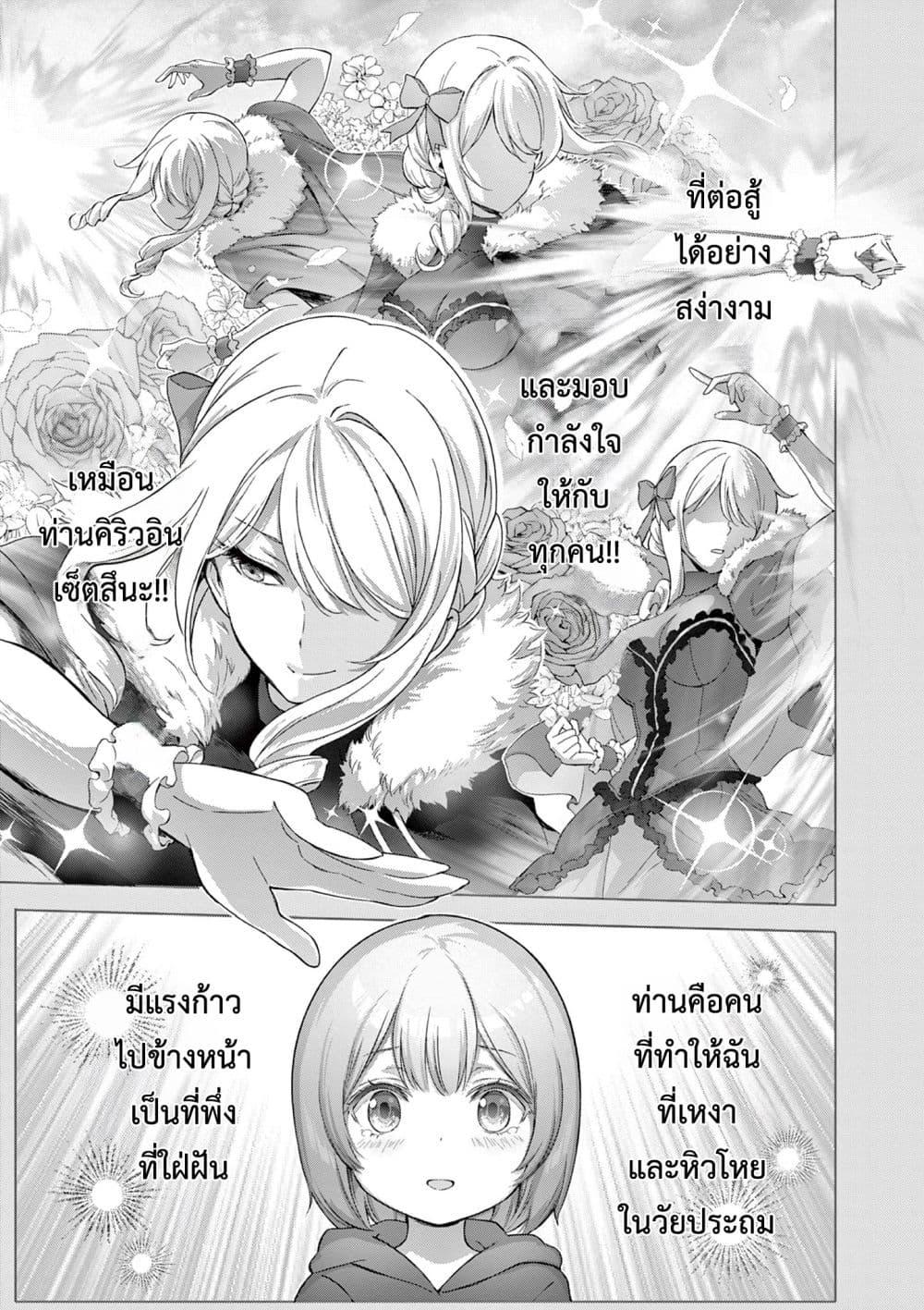 Manga-lc-com อ่านมังงะ อ่านการ์ตูน ออนไลน์ ฟรี Ojousama-kei Teihen Dungeon Haishinsha, Haishin Kiriwasure ni Kizukazu Dougyousha wo Bokotte Shimau ตอนที่ 1 2 3 4 5 6 7 8 9 10 11 12 13 14 ฟรี ไม่มีโฆษณา Manga-lc - อ่าน มังงะ อ่าน การ์ตูน ออนไลน์ อ่านมังงะ ฟรี