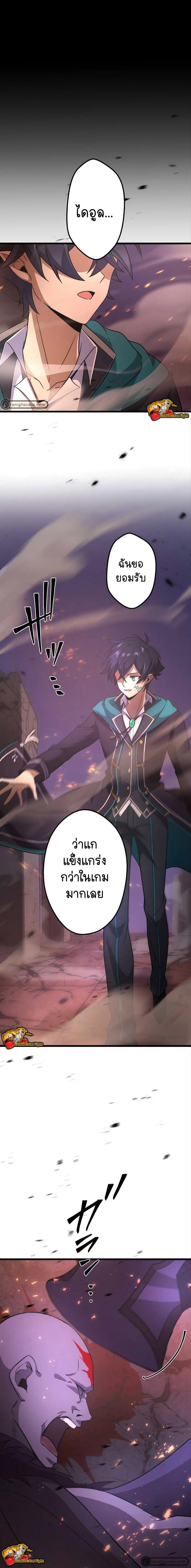 Manga-lc-com อ่านมังงะ อ่านการ์ตูน ออนไลน์ ฟรี I Reincarnated as an SSS-Ranked Goblin ตอนที่ 1 2 3 4 5 6 7 8 9 10 11 12 13 14 ฟรี ไม่มีโฆษณา Manga-lc - อ่าน มังงะ อ่าน การ์ตูน ออนไลน์ อ่านมังงะ ฟรี