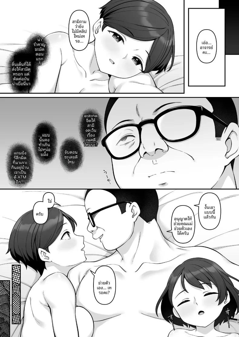 Doujin-Lc- อ่าน โดจิน มังฮวา เกาหลี ญี่ปุ่น จีน แปลไทย เรื่องราวความสัมพันธ์ในครอบครัวซาซากิ (Hiiragi Hajime) ตอนที่ 1 2 3 4 5 6 7 8 9 10 11 12 13 14 ฟรี ไม่มีโฆษณา อ่าน โดจิน Manhwa เกาหลี ญี่ปุ่น จีน เรามีครบ คัดมาให้เน้นๆ โดจิน 18+ รับประกันความฟินโดย  Doujin Lc