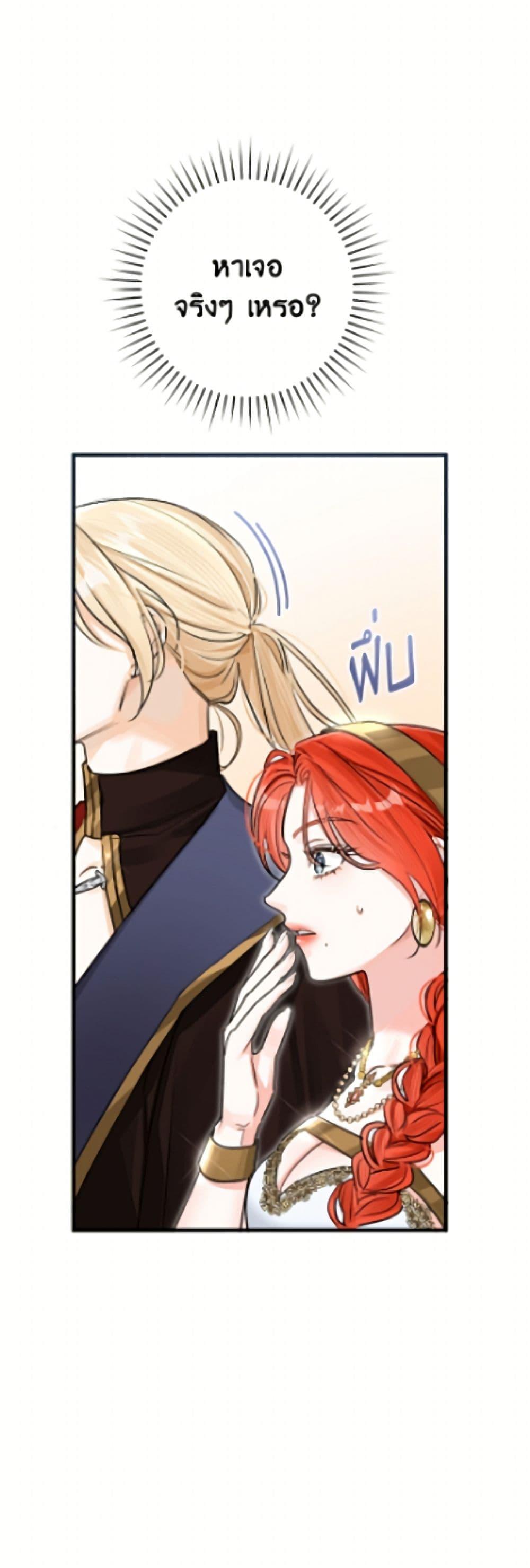 Manga-lc-com อ่านมังงะ อ่านการ์ตูน ออนไลน์ ฟรี The Archduke’s Gorgeous Wedding Was a Fraud ตอนที่ 1 2 3 4 5 6 7 8 9 10 11 12 13 14 ฟรี ไม่มีโฆษณา Manga-lc - อ่าน มังงะ อ่าน การ์ตูน ออนไลน์ อ่านมังงะ ฟรี