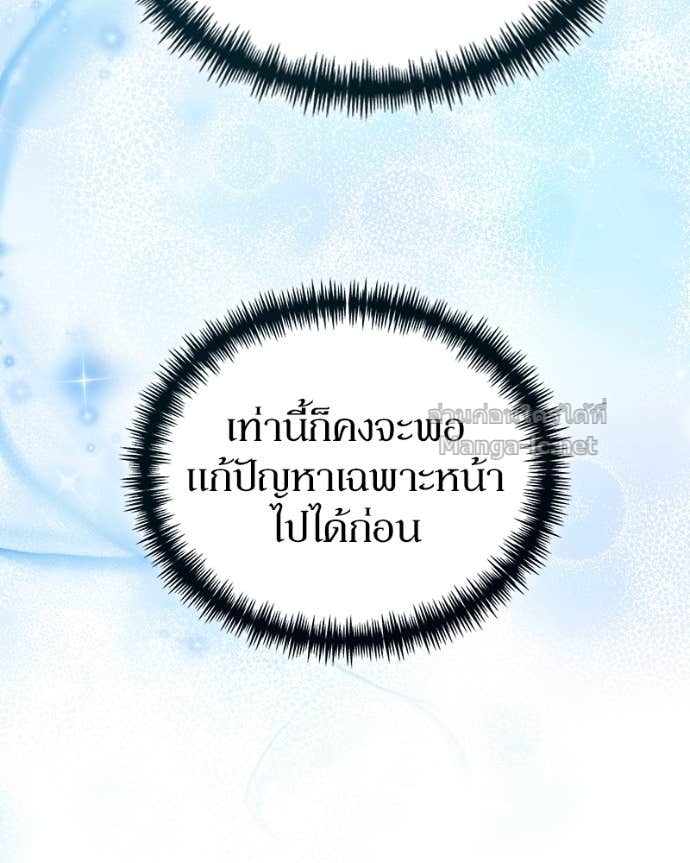 Doujin-Lc- อ่าน โดจิน มังฮวา เกาหลี ญี่ปุ่น จีน แปลไทย ฮีลเลอร์กำมะลอ ตอนที่ 1 2 3 4 5 6 7 8 9 10 11 12 13 14 ฟรี ไม่มีโฆษณา อ่าน โดจิน Manhwa เกาหลี ญี่ปุ่น จีน เรามีครบ คัดมาให้เน้นๆ โดจิน 18+ รับประกันความฟินโดย Doujin Lc