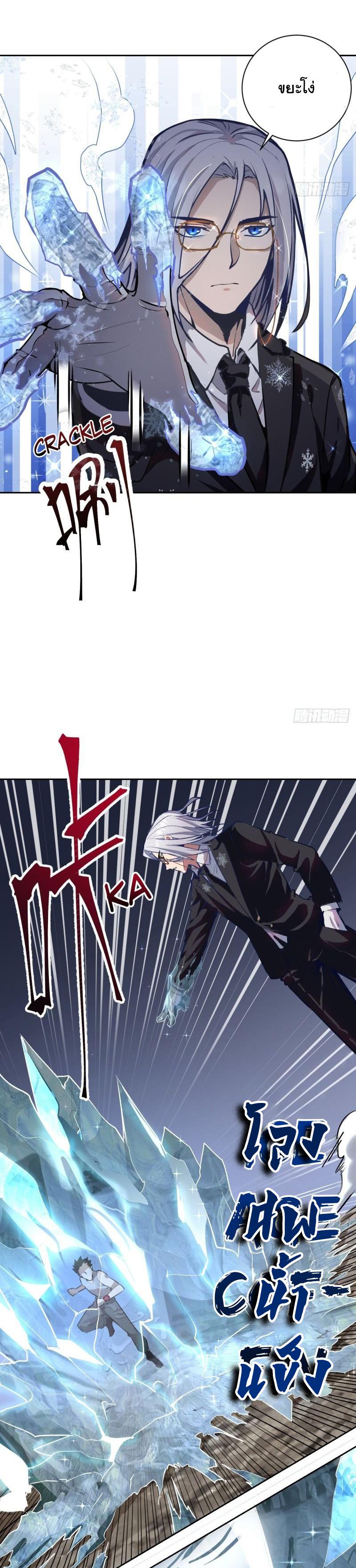 Manga-lc-com อ่านมังงะ อ่านการ์ตูน ออนไลน์ ฟรี King star emperor ตอนที่ 1 2 3 4 5 6 7 8 9 10 11 12 13 14 ฟรี ไม่มีโฆษณา Manga-lc - อ่าน มังงะ อ่าน การ์ตูน ออนไลน์ อ่านมังงะ ฟรี