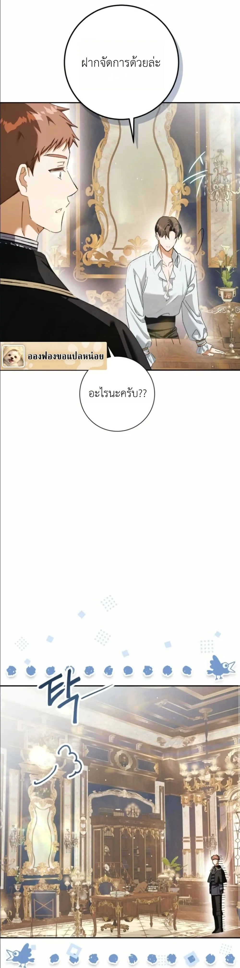 Manga-lc-com อ่านมังงะ อ่านการ์ตูน ออนไลน์ ฟรี This Is What Revenge Looks Like ตอนที่ 1 2 3 4 5 6 7 8 9 10 11 12 13 14 ฟรี ไม่มีโฆษณา Manga-lc - อ่าน มังงะ อ่าน การ์ตูน ออนไลน์ อ่านมังงะ ฟรี