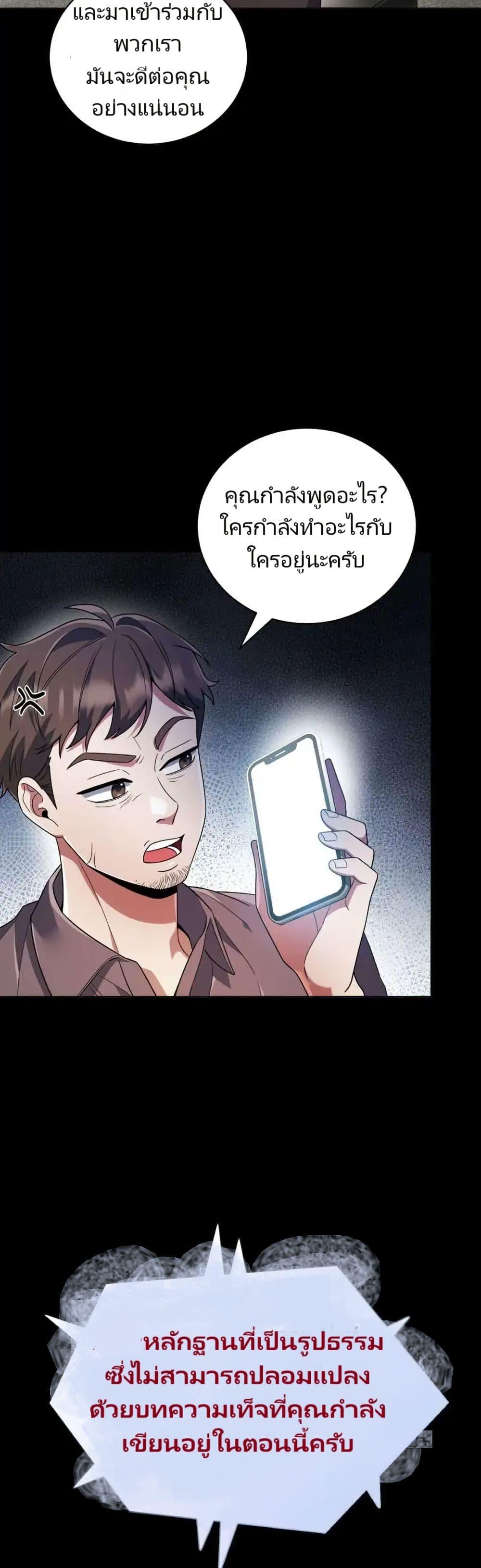 Manga-lc-com อ่านมังงะ อ่านการ์ตูน ออนไลน์ ฟรี You, I’ll Raise You Into A Superstar! ตอนที่ 1 2 3 4 5 6 7 8 9 10 11 12 13 14 ฟรี ไม่มีโฆษณา Manga-lc - อ่าน มังงะ อ่าน การ์ตูน ออนไลน์ อ่านมังงะ ฟรี