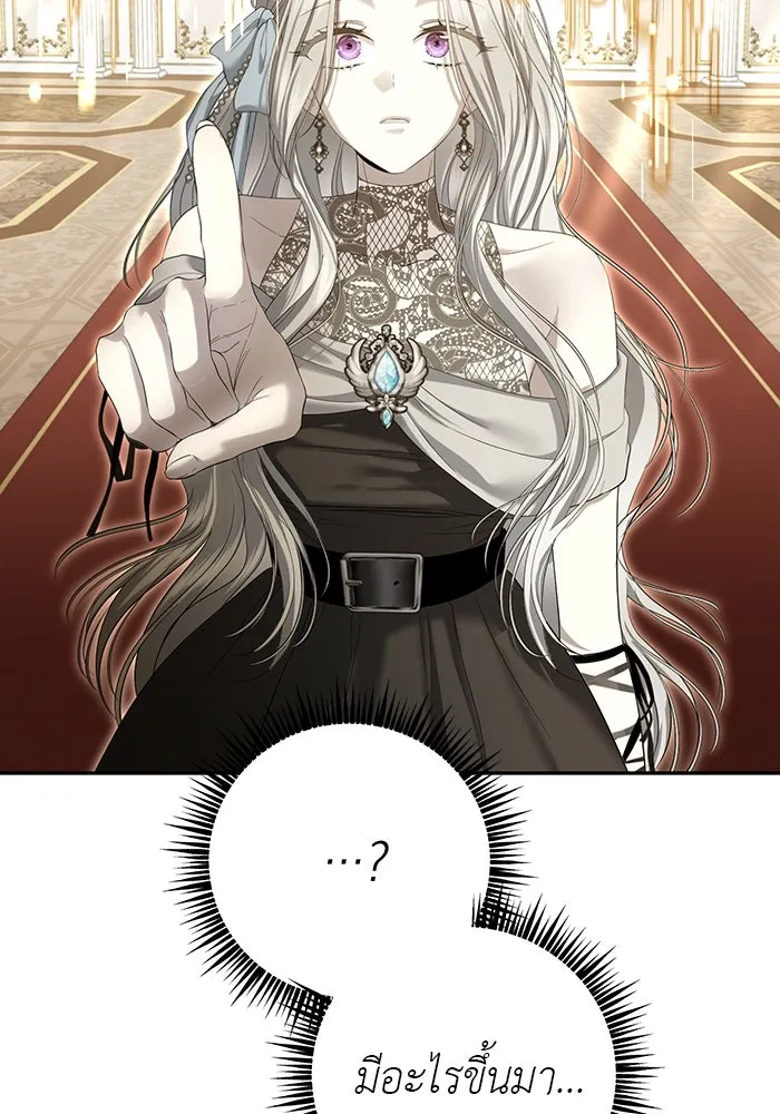 เกมรักด่านสุดท้ายจับนายพระเอก ตอนที่ 2 รูปที่ 100