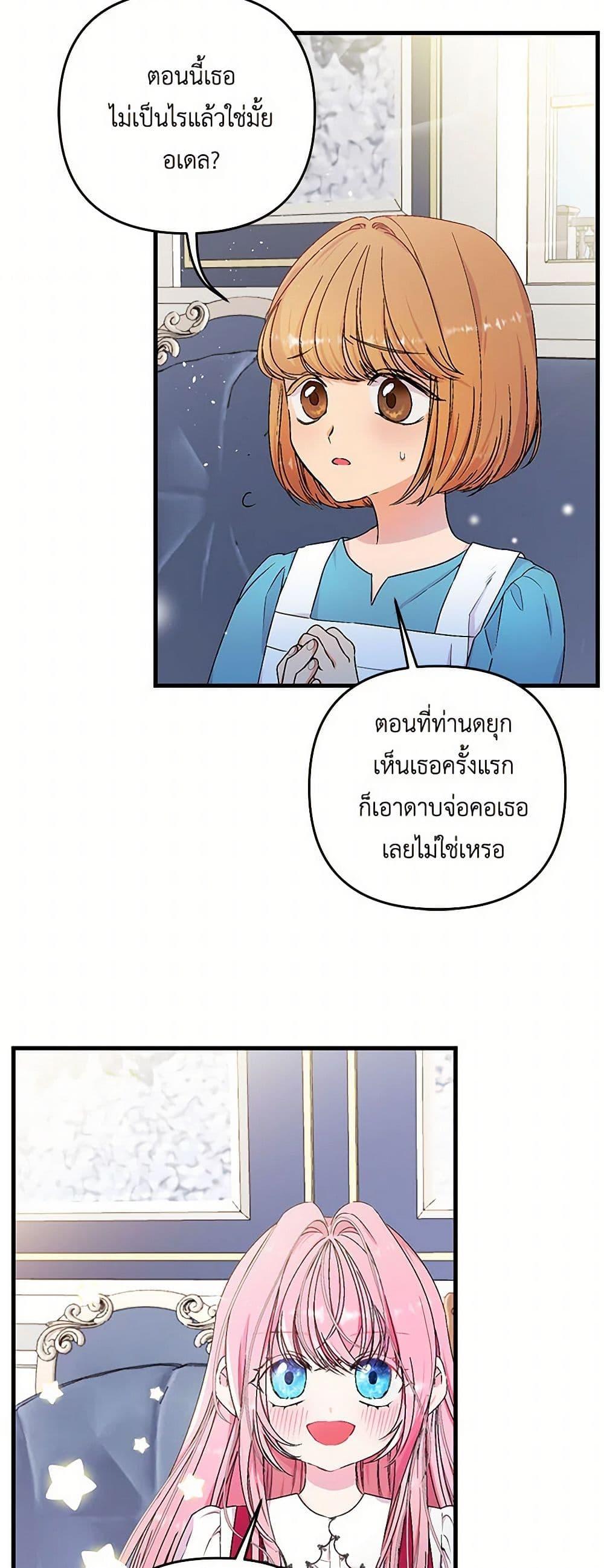 Manga-lc-com อ่านมังงะ อ่านการ์ตูน ออนไลน์ ฟรี Our Little Empress ตอนที่ 1 2 3 4 5 6 7 8 9 10 11 12 13 14 ฟรี ไม่มีโฆษณา Manga-lc - อ่าน มังงะ อ่าน การ์ตูน ออนไลน์ อ่านมังงะ ฟรี
