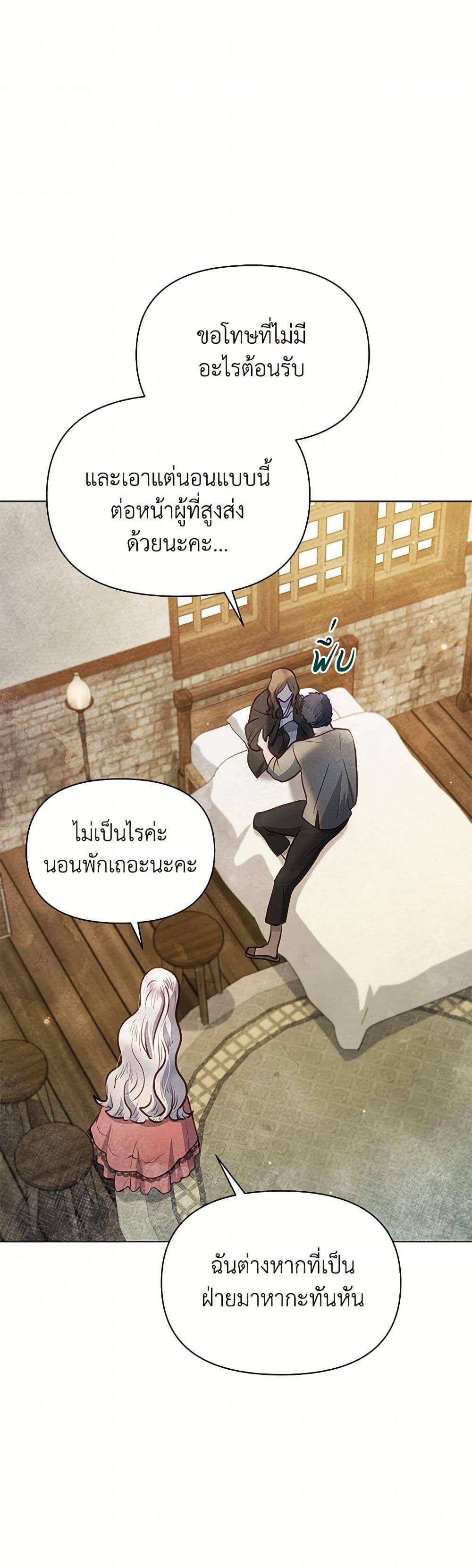 Manga-lc-com อ่านมังงะ อ่านการ์ตูน ออนไลน์ ฟรี The Princess Is Going on Strike ตอนที่ 1 2 3 4 5 6 7 8 9 10 11 12 13 14 ฟรี ไม่มีโฆษณา Manga-lc - อ่าน มังงะ อ่าน การ์ตูน ออนไลน์ อ่านมังงะ ฟรี