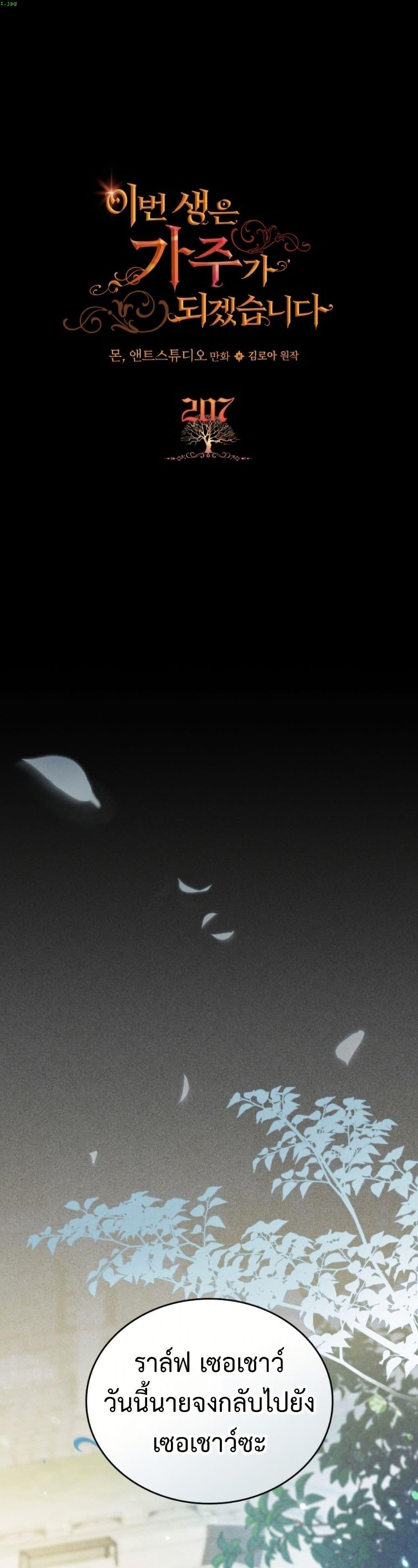 Manga-lc-com อ่านมังงะ อ่านการ์ตูน ออนไลน์ ฟรี In This Life, I Will Be the Lord ตอนที่ 1 2 3 4 5 6 7 8 9 10 11 12 13 14 ฟรี ไม่มีโฆษณา Manga-lc - อ่าน มังงะ อ่าน การ์ตูน ออนไลน์ อ่านมังงะ ฟรี