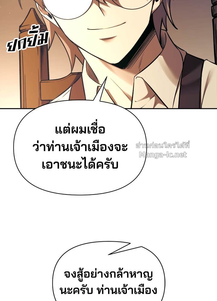 Doujin-Lc- อ่าน โดจิน มังฮวา เกาหลี ญี่ปุ่น จีน แปลไทย ผู้พิชิตเกมป้องกันฐาน ตอนที่ 1 2 3 4 5 6 7 8 9 10 11 12 13 14 ฟรี ไม่มีโฆษณา อ่าน โดจิน Manhwa เกาหลี ญี่ปุ่น จีน เรามีครบ คัดมาให้เน้นๆ โดจิน 18+ รับประกันความฟินโดย Doujin Lc