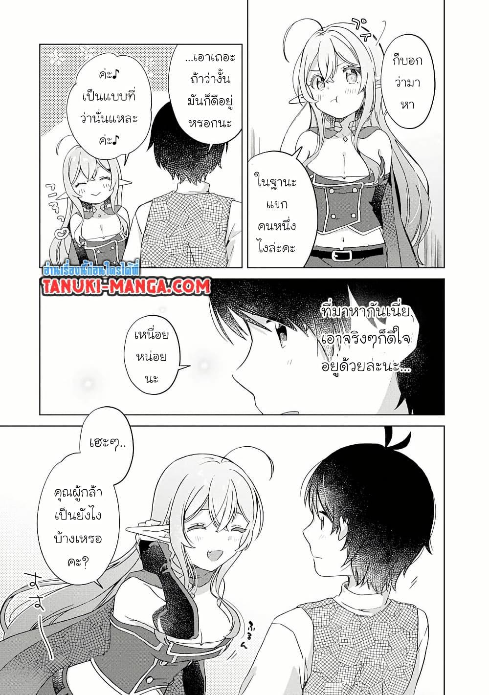 Manga-lc-com อ่านมังงะ อ่านการ์ตูน ออนไลน์ ฟรี Hara Peko Mao to Horyo Yusha! Mao ga Ore no Heya ni Meshi wo Gui ni Kuru Ndaga ตอนที่ 1 2 3 4 5 6 7 8 9 10 11 12 13 14 ฟรี ไม่มีโฆษณา Manga-lc - อ่าน มังงะ อ่าน การ์ตูน ออนไลน์ อ่านมังงะ ฟรี