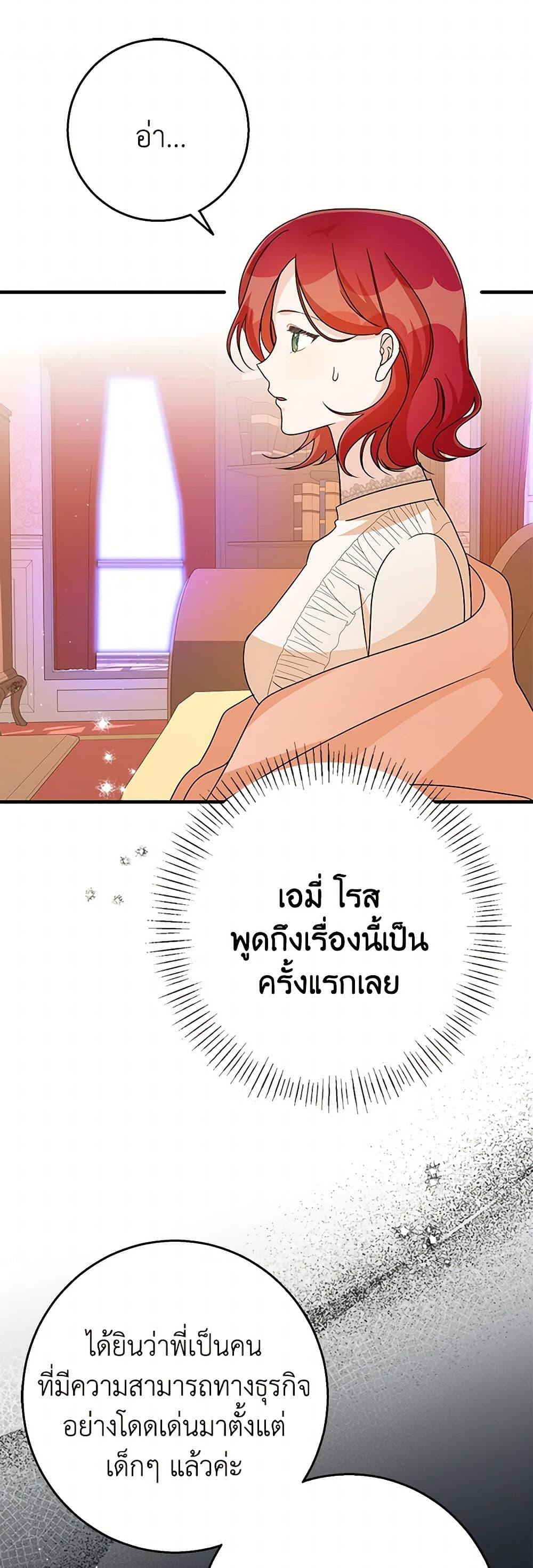 Manga-lc-com อ่านมังงะ อ่านการ์ตูน ออนไลน์ ฟรี Till Divorce Do Us Part! ตอนที่ 1 2 3 4 5 6 7 8 9 10 11 12 13 14 ฟรี ไม่มีโฆษณา Manga-lc - อ่าน มังงะ อ่าน การ์ตูน ออนไลน์ อ่านมังงะ ฟรี