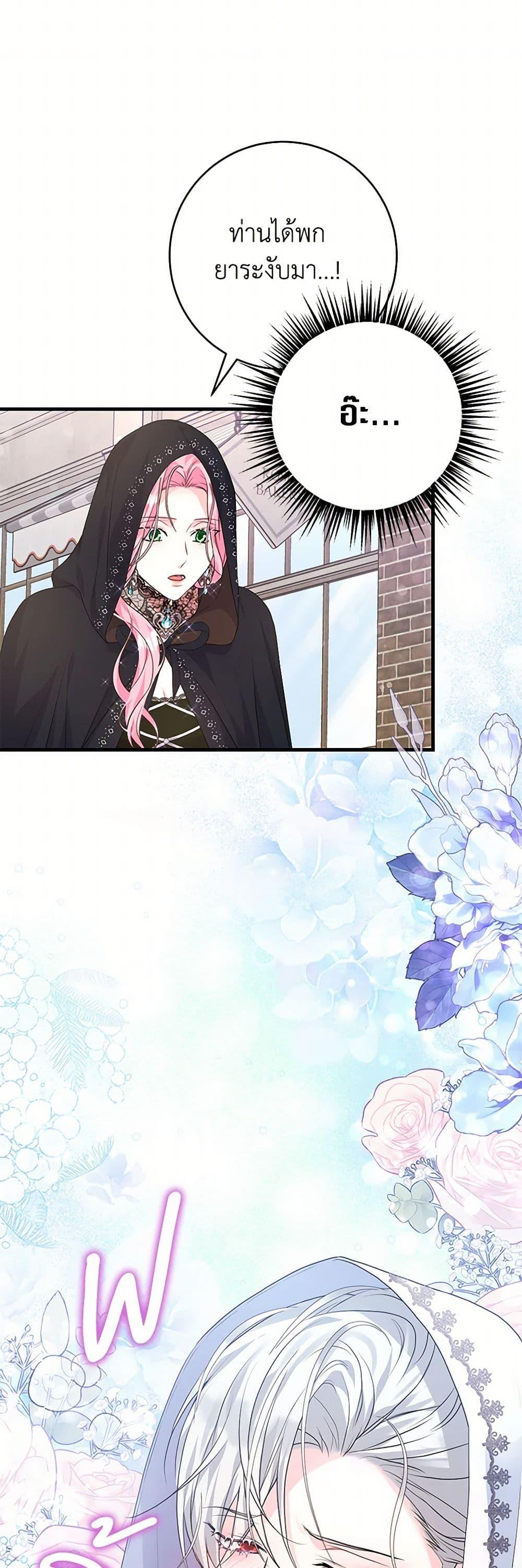 Manga-lc-com อ่านมังงะ อ่านการ์ตูน ออนไลน์ ฟรี The Archduke’s Magical Business Partner ตอนที่ 1 2 3 4 5 6 7 8 9 10 11 12 13 14 ฟรี ไม่มีโฆษณา Manga-lc - อ่าน มังงะ อ่าน การ์ตูน ออนไลน์ อ่านมังงะ ฟรี