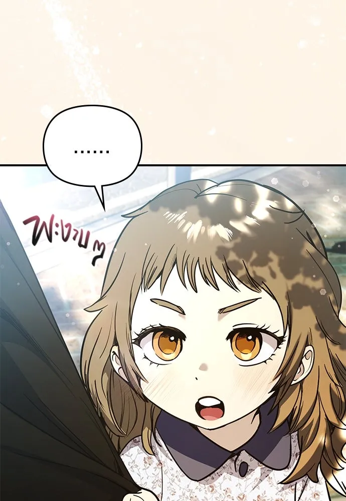 บันทึกรักลูกสาวเจ้าพ่อ ตอนที่ 21 รูปที่ 97