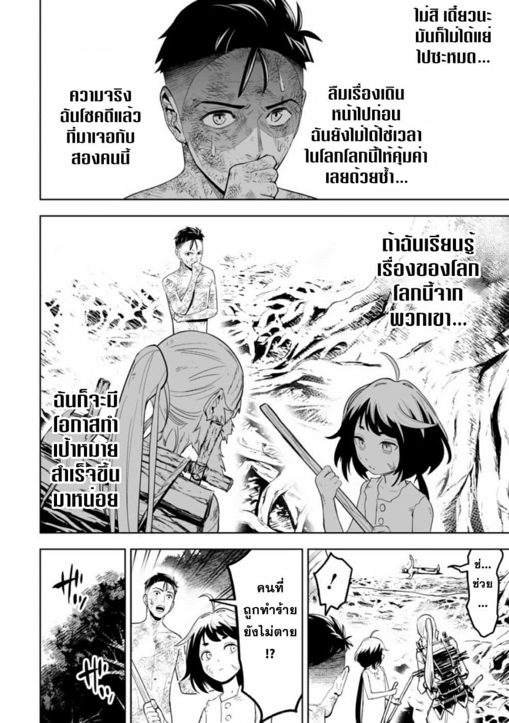 Manga-lc-com อ่านมังงะ อ่านการ์ตูน ออนไลน์ ฟรี LOSTEND ตอนที่ 1 2 3 4 5 6 7 8 9 10 11 12 13 14 ฟรี ไม่มีโฆษณา Manga-lc - อ่าน มังงะ อ่าน การ์ตูน ออนไลน์ อ่านมังงะ ฟรี