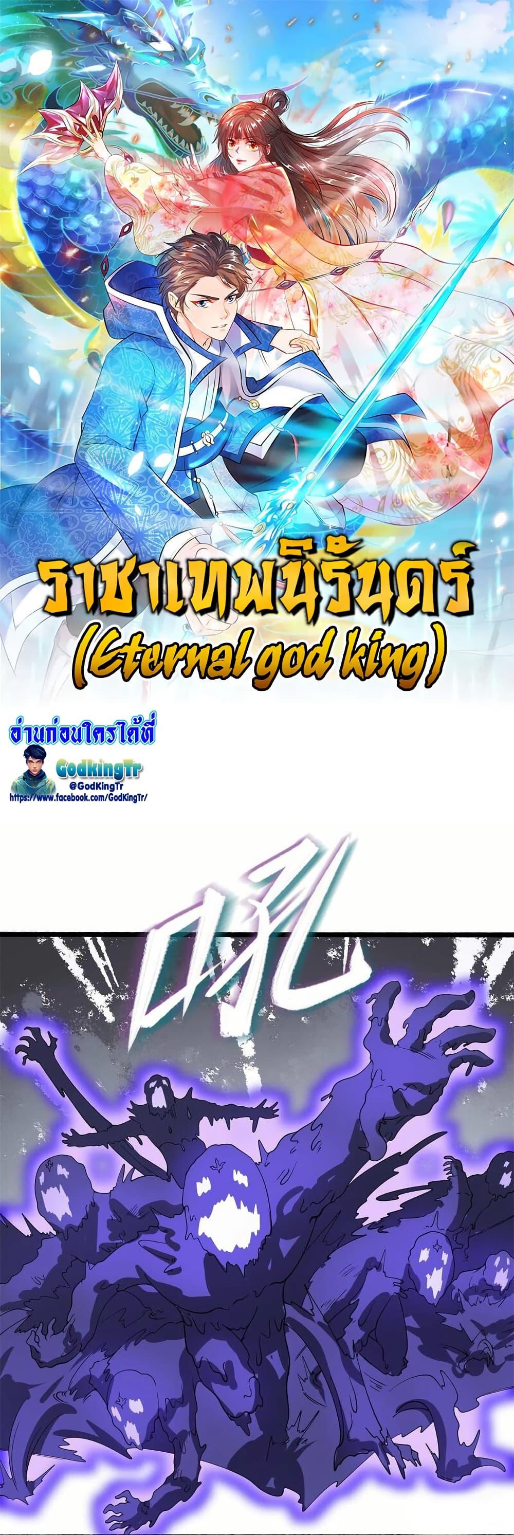 Manga-lc-com อ่านมังงะ อ่านการ์ตูน ออนไลน์ ฟรี Eternal god King ตอนที่ 1 2 3 4 5 6 7 8 9 10 11 12 13 14 ฟรี ไม่มีโฆษณา Manga-lc - อ่าน มังงะ อ่าน การ์ตูน ออนไลน์ อ่านมังงะ ฟรี