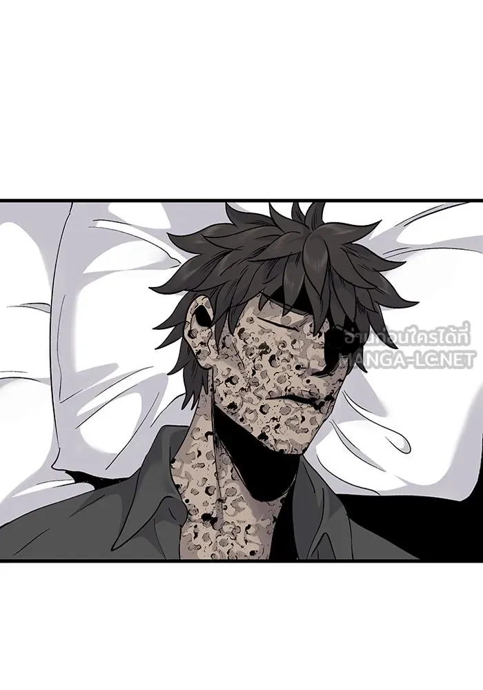 มีนา เกิดมาล่า ตอนที่ 64 รูปที่ 78