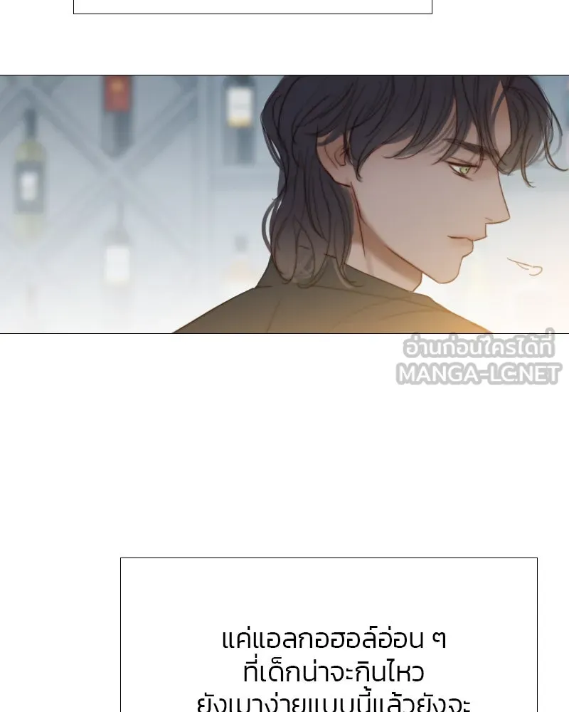 เซเรน่า ตอนที่ 17 รูปที่ 12