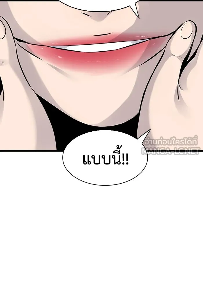 มีนา เกิดมาล่า ตอนที่ 13 รูปที่ 48