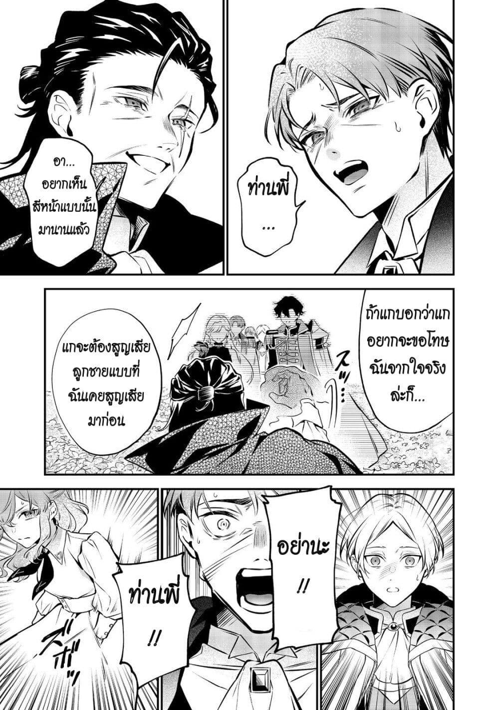 Manga-lc-com อ่านมังงะ อ่านการ์ตูน ออนไลน์ ฟรี I Awoke as an Imprisoned Villainess ตอนที่ 1 2 3 4 5 6 7 8 9 10 11 12 13 14 ฟรี ไม่มีโฆษณา Manga-lc - อ่าน มังงะ อ่าน การ์ตูน ออนไลน์ อ่านมังงะ ฟรี