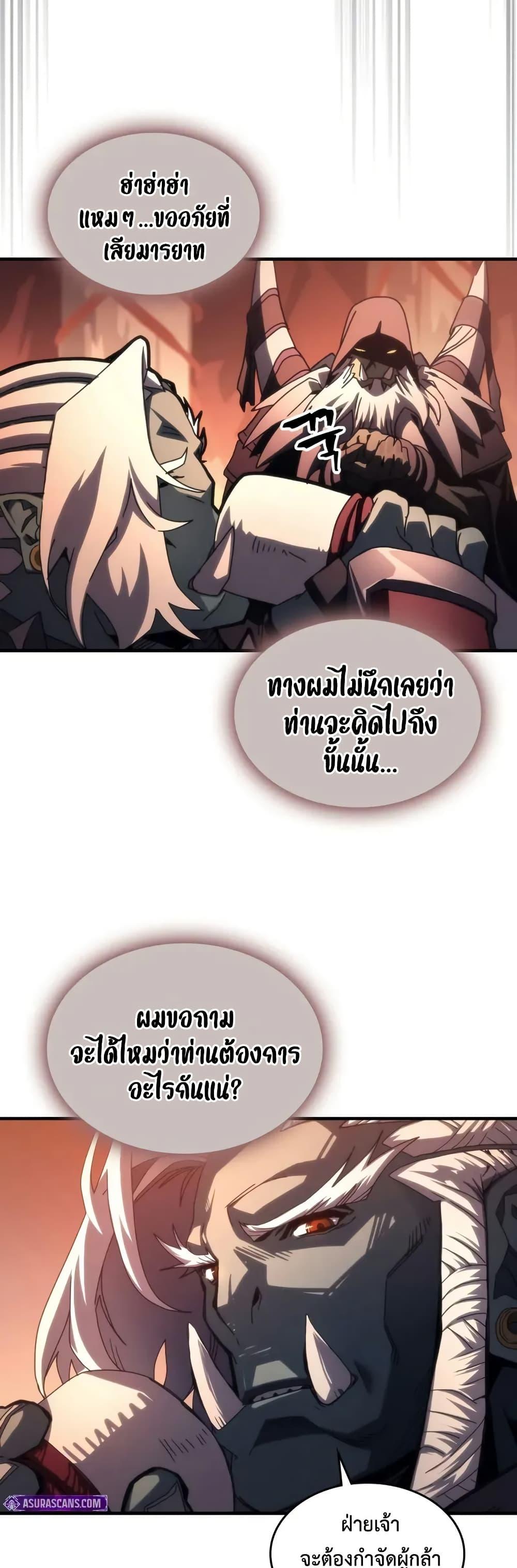 Manga-lc-com อ่านมังงะ อ่านการ์ตูน ออนไลน์ ฟรี Mr Devourer, Please Act Like a Final Boss ตอนที่ 1 2 3 4 5 6 7 8 9 10 11 12 13 14 ฟรี ไม่มีโฆษณา Manga-lc - อ่าน มังงะ อ่าน การ์ตูน ออนไลน์ อ่านมังงะ ฟรี