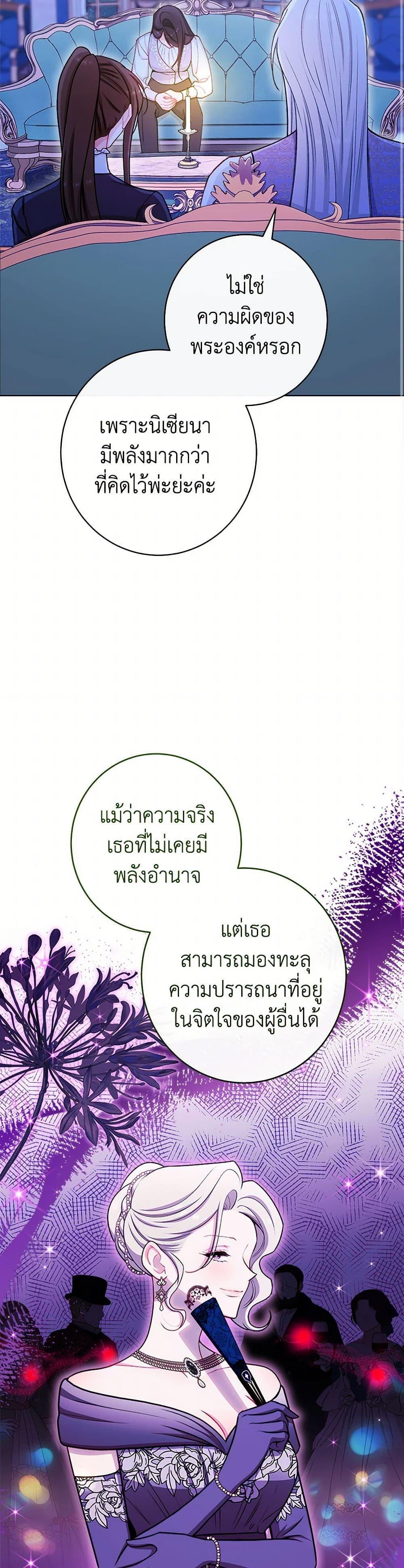 Manga-lc-com อ่านมังงะ อ่านการ์ตูน ออนไลน์ ฟรี The Villainess Empress’s Attendant ตอนที่ 1 2 3 4 5 6 7 8 9 10 11 12 13 14 ฟรี ไม่มีโฆษณา Manga-lc - อ่าน มังงะ อ่าน การ์ตูน ออนไลน์ อ่านมังงะ ฟรี