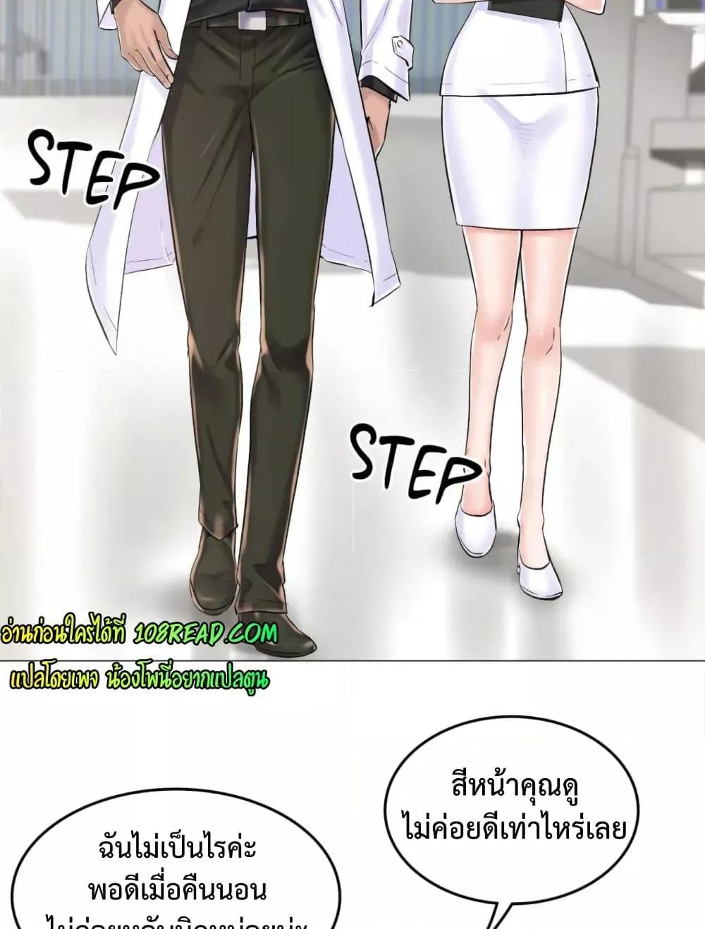 Doujin-Lc- อ่าน โดจิน มังฮวา เกาหลี ญี่ปุ่น จีน แปลไทย The Game Fatal Doctor ตอนที่ 1 2 3 4 5 6 7 8 9 10 11 12 13 14 ฟรี ไม่มีโฆษณา อ่าน โดจิน Manhwa เกาหลี ญี่ปุ่น จีน เรามีครบ คัดมาให้เน้นๆ โดจิน 18+ รับประกันความฟินโดย  Doujin Lc