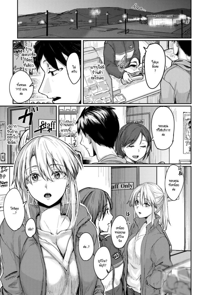 Doujin-Lc- อ่าน โดจิน มังฮวา เกาหลี ญี่ปุ่น จีน แปลไทย คิดมาก [Shiragiku] ตอนที่ 1 2 3 4 5 6 7 8 9 10 11 12 13 14 ฟรี ไม่มีโฆษณา อ่าน โดจิน Manhwa เกาหลี ญี่ปุ่น จีน เรามีครบ คัดมาให้เน้นๆ โดจิน 18+ รับประกันความฟินโดย  Doujin Lc