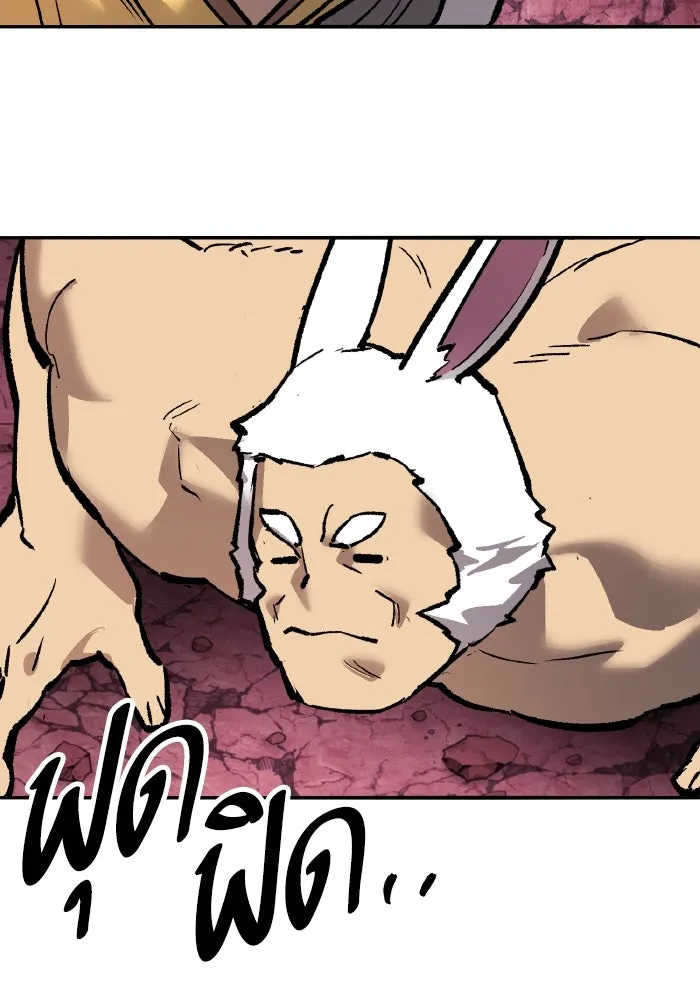 ยอดคนเลเวลทะลุ ตอนที่ 71 ซิสกับสเนกเกอร์ รูปที่ 125