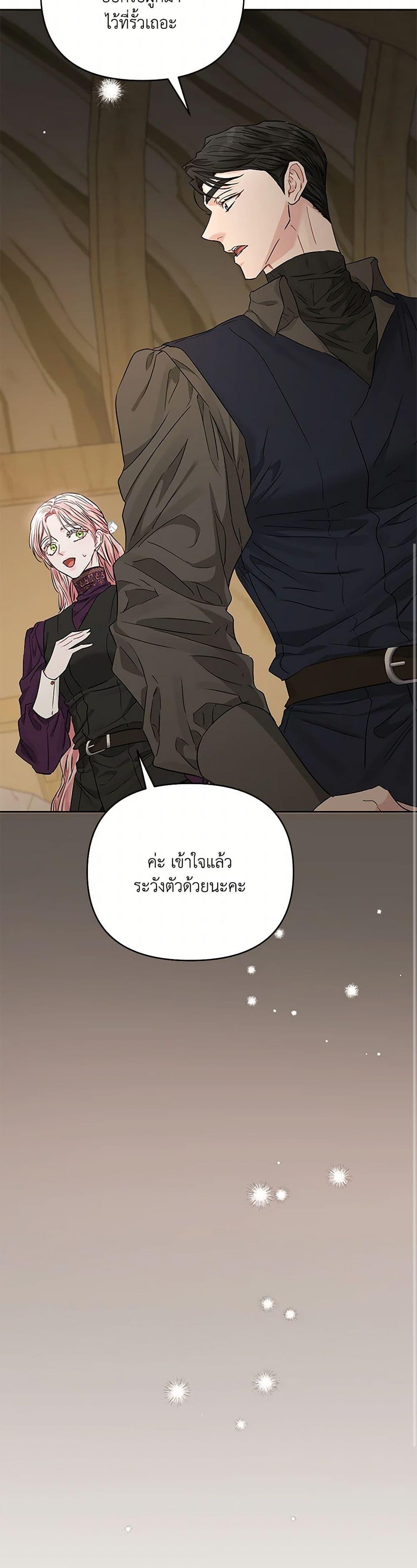 Manga-lc-com อ่านมังงะ อ่านการ์ตูน ออนไลน์ ฟรี My Evil Husband Is Obsessed With the Wrong Person ตอนที่ 1 2 3 4 5 6 7 8 9 10 11 12 13 14 ฟรี ไม่มีโฆษณา Manga-lc - อ่าน มังงะ อ่าน การ์ตูน ออนไลน์ อ่านมังงะ ฟรี
