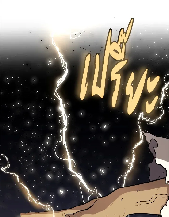 Overpowered Sword ตอนที่ ตอนที่ 115 รูปที่ 41