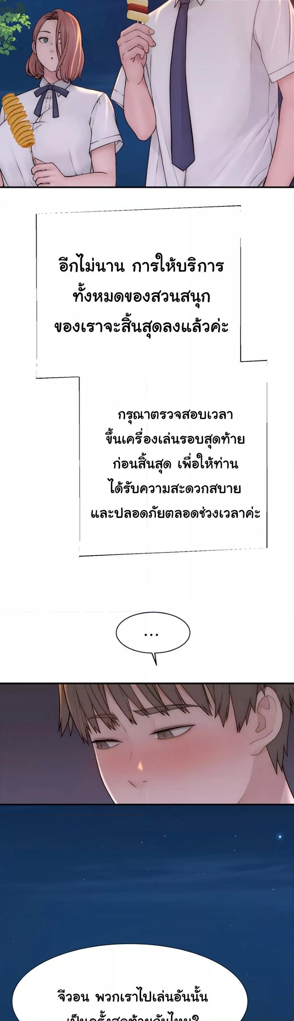 Doujin-Lc- อ่าน โดจิน มังฮวา เกาหลี ญี่ปุ่น จีน แปลไทย Addicted to My Stepmom ตอนที่ 1 2 3 4 5 6 7 8 9 10 11 12 13 14 ฟรี ไม่มีโฆษณา อ่าน โดจิน Manhwa เกาหลี ญี่ปุ่น จีน เรามีครบ คัดมาให้เน้นๆ โดจิน 18+ รับประกันความฟินโดย  Doujin Lc