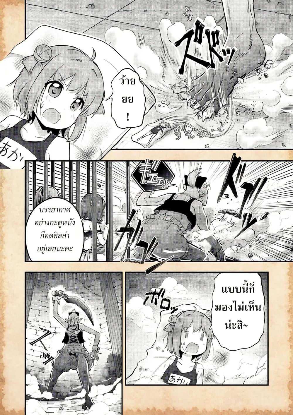 Manga-lc-com อ่านมังงะ อ่านการ์ตูน ออนไลน์ ฟรี Tensei Shitara Akari dake ga Slime Datta Ken ตอนที่ 1 2 3 4 5 6 7 8 9 10 11 12 13 14 ฟรี ไม่มีโฆษณา Manga-lc - อ่าน มังงะ อ่าน การ์ตูน ออนไลน์ อ่านมังงะ ฟรี