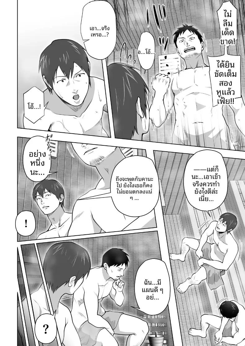 Doujin-Lc- อ่าน โดจิน มังฮวา เกาหลี ญี่ปุ่น จีน แปลไทย ภรรยาของผมถูกนวดผ่อนคลายอยู่หลังผ้าม่าน (Tsubonuma) ตอนที่ 1 2 3 4 5 6 7 8 9 10 11 12 13 14 ฟรี ไม่มีโฆษณา อ่าน โดจิน Manhwa เกาหลี ญี่ปุ่น จีน เรามีครบ คัดมาให้เน้นๆ โดจิน 18+ รับประกันความฟินโดย  Doujin Lc